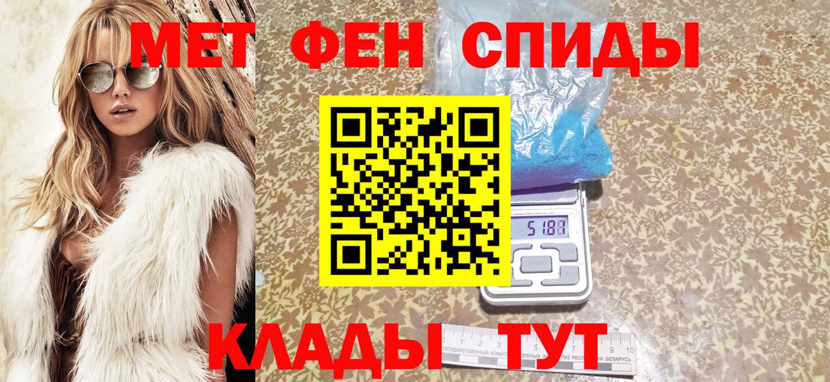 Amphetamine Розовый Печора