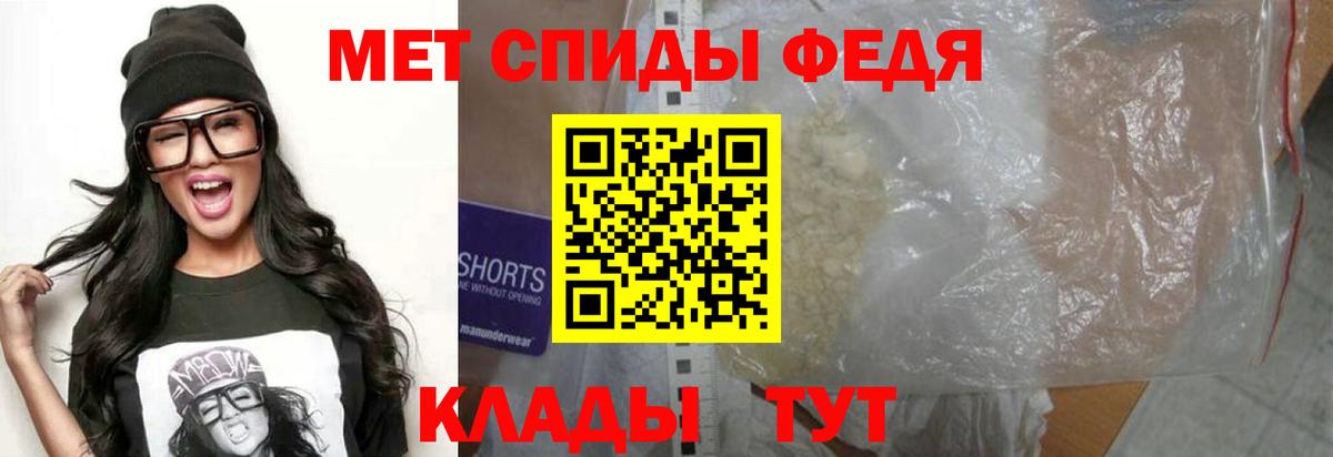 Печора  Амфетамин 98%  АМФ  Вход с VPN 
