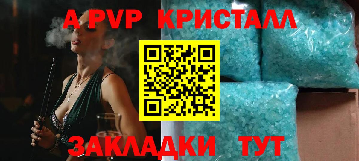 Печора  Alpha PVP мука  Alpha PVP мука  Вход с VPN  APVP мука 