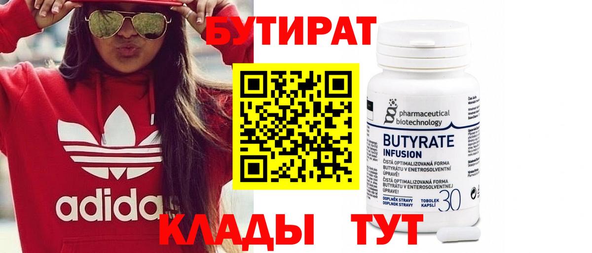 ГЕРОИН Печора