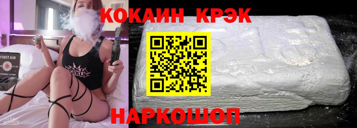 КОКАИН VHQ  Cocaine Columbia  Печора  Вход с VPN 
