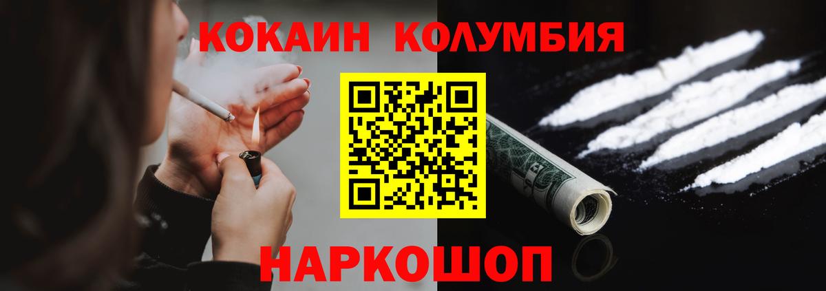 COCAIN Боливия Печора