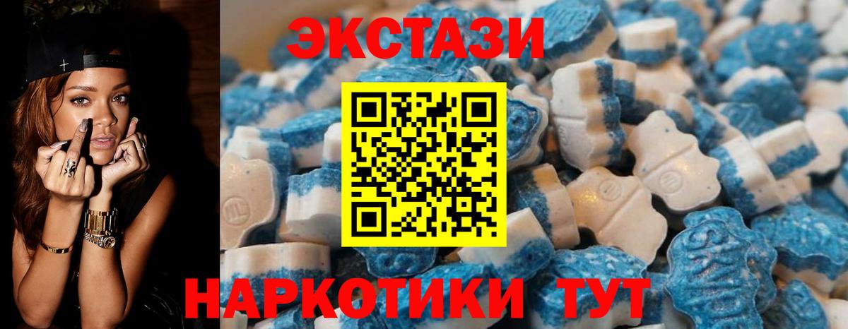 Экстази mix  это какой сайт  Печора  Ecstasy 99%  Вход с VPN 