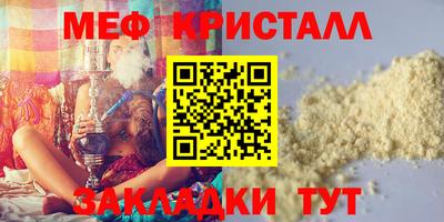 мдпв Сланцы
