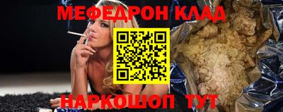 мдпв Сланцы