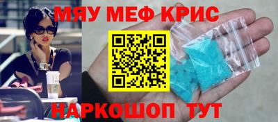 мдпв Сланцы