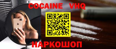 мдпв Сланцы