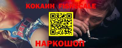 MESCALINE Славянск-на-Кубани