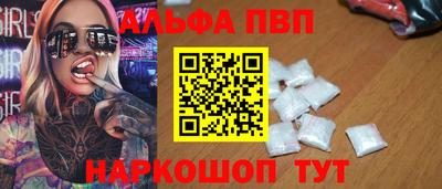 a pvp Славгород