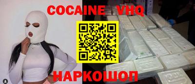 MESCALINE Славянск-на-Кубани