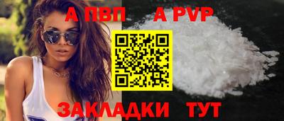 мдпв Сланцы