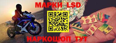 MESCALINE Славянск-на-Кубани