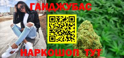 MESCALINE Славянск-на-Кубани