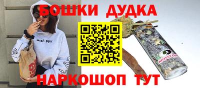MESCALINE Славянск-на-Кубани