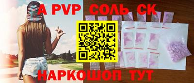 a pvp Славгород