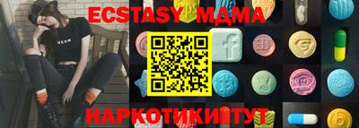 MESCALINE Славянск-на-Кубани