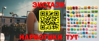MESCALINE Славянск-на-Кубани