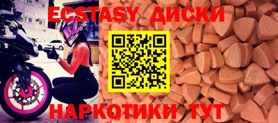 MESCALINE Славянск-на-Кубани