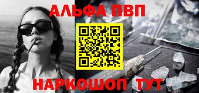 мдпв Сланцы