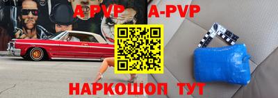 мдпв Сланцы