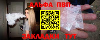 мдпв Сланцы