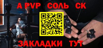MESCALINE Славянск-на-Кубани
