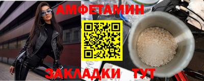 MESCALINE Славянск-на-Кубани