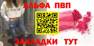 MESCALINE Славянск-на-Кубани