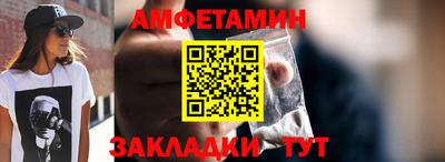 MESCALINE Славянск-на-Кубани