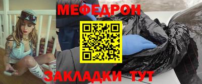 MESCALINE Славянск-на-Кубани