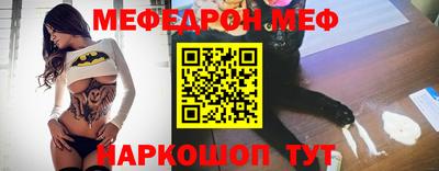 мдпв Сланцы