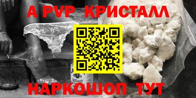 MESCALINE Славянск-на-Кубани