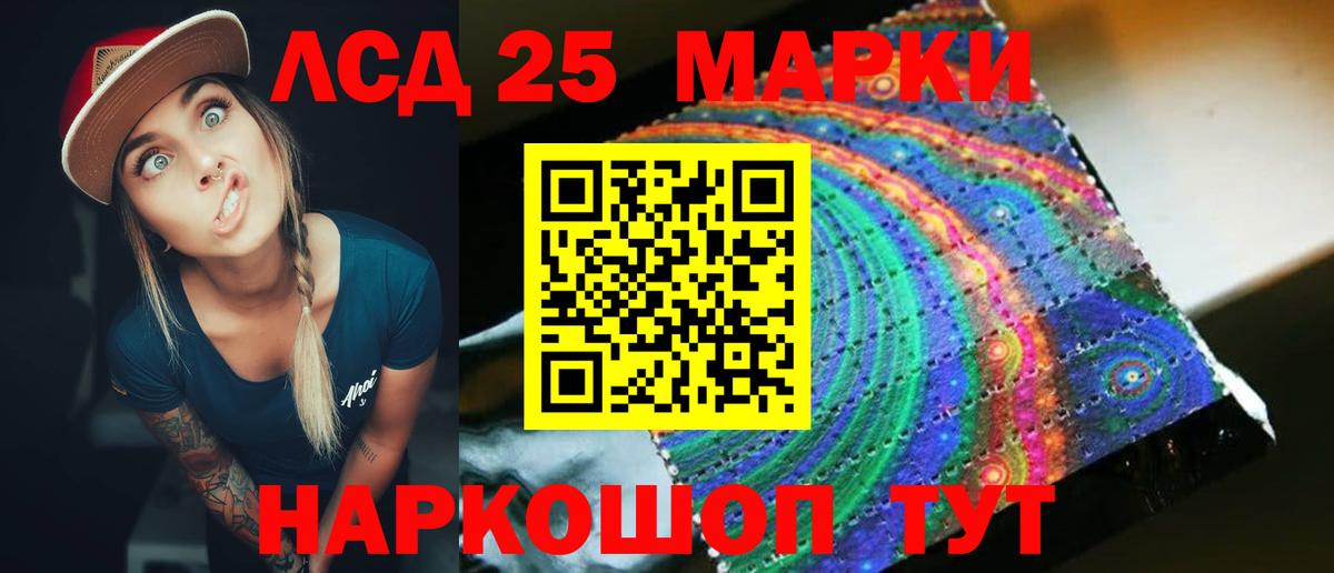 Печора  LSD-25 экстази ecstasy  Вход с VPN 