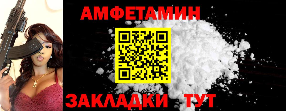 Первитин пудра  Вход с VPN  Печора  Первитин пудра 