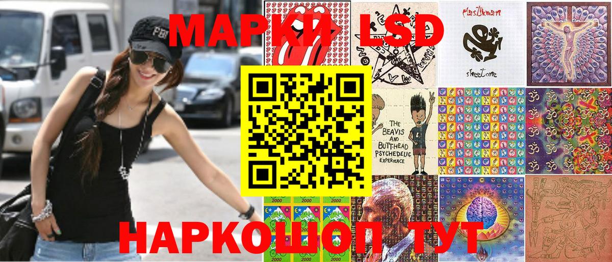 сколько стоит  Марки 25I-NBOMe  Вход с VPN  Марки NBOMe 1500мкг  Марки NBOMe 1500мкг  Печора 