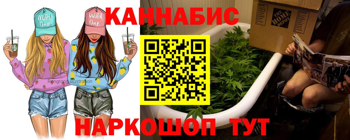 Канабис марихуана Печора