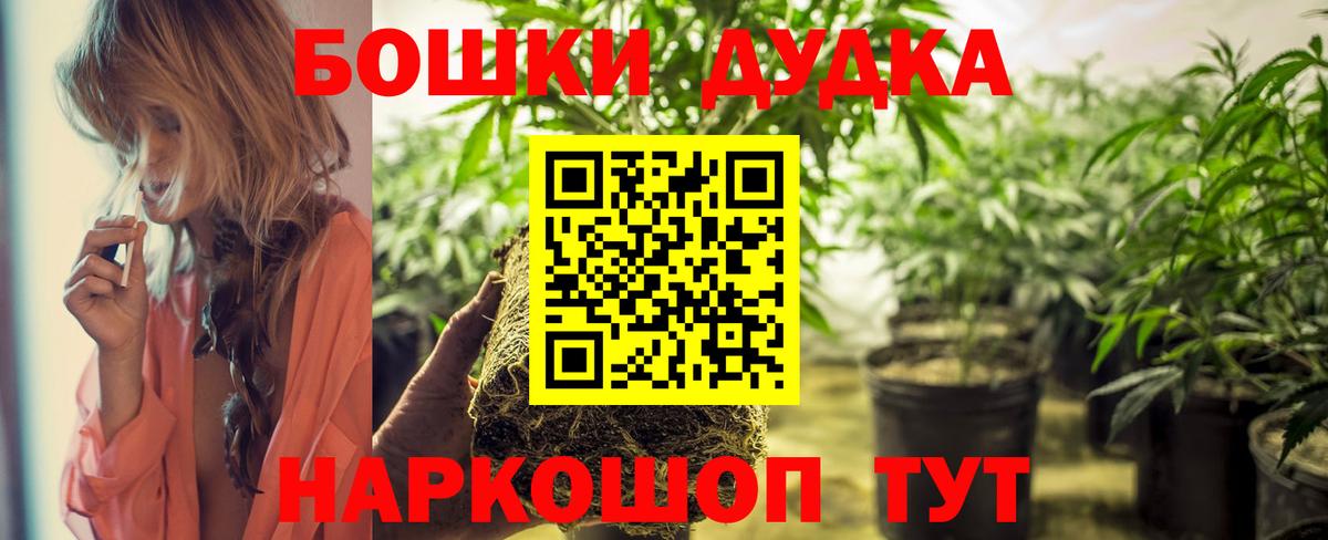 Бошки Шишки VHQ  Каннабис гибрид  Каннабис AK-47  Вход с VPN  Печора 